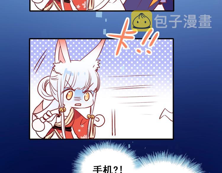第45话 骗局111
