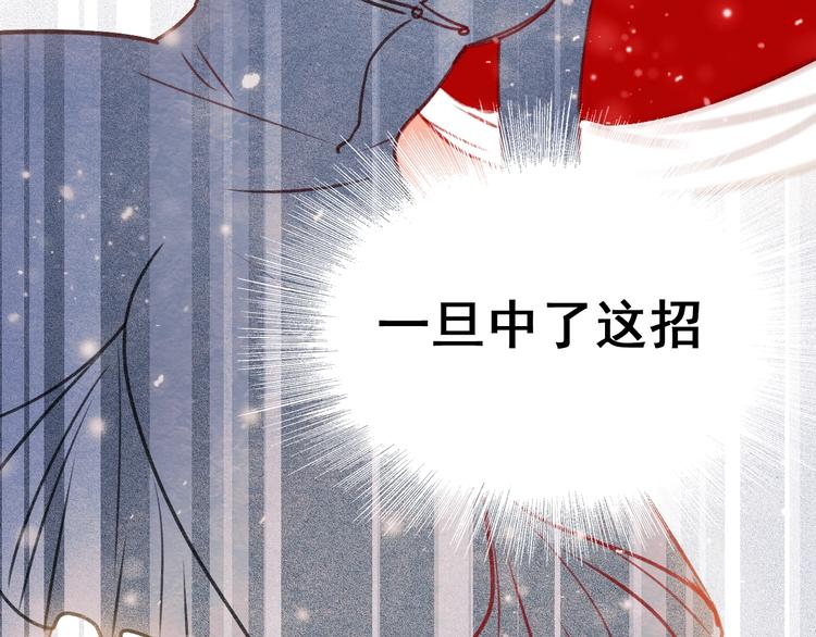 第24话 团队之战46