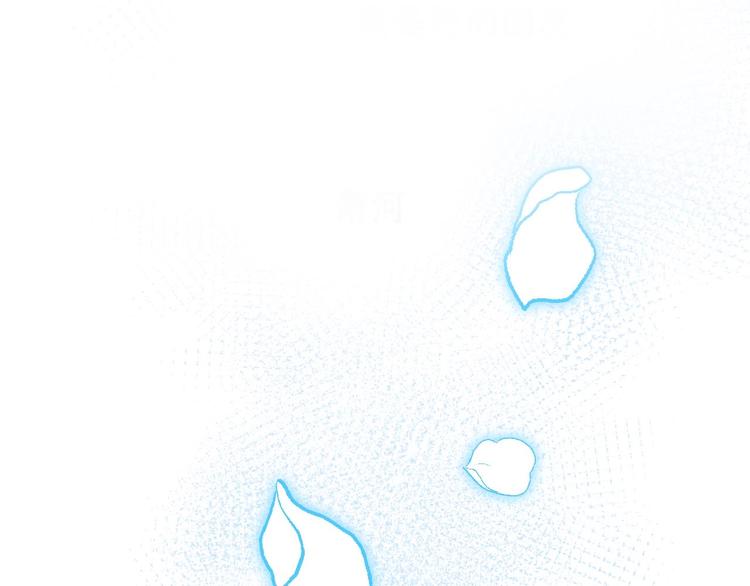 第33话 心动的感觉12