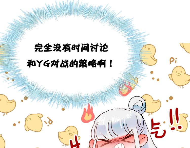 第35话 讲座会21