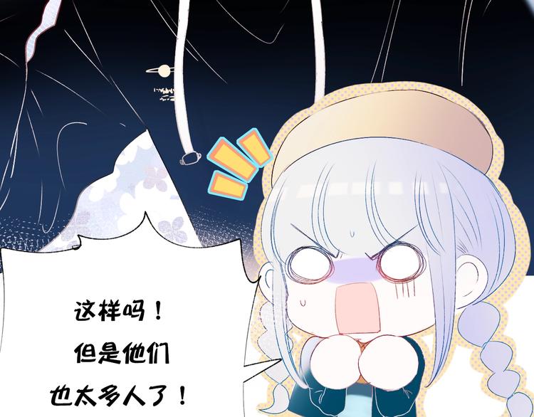 第70话 独处40