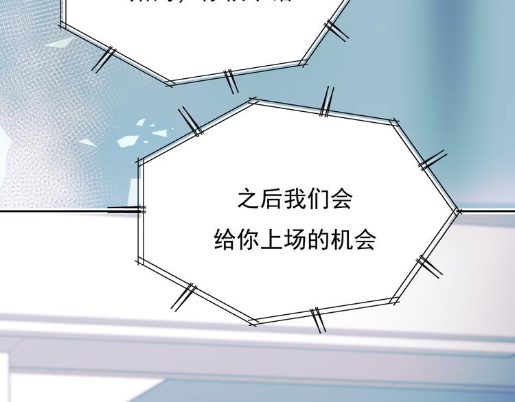第105话 s·s赢得比赛41