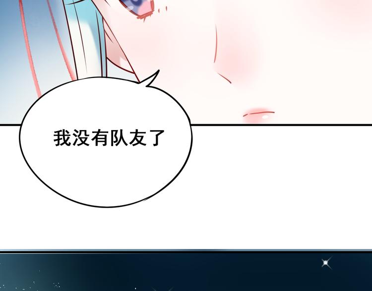 第7话 一样的操作120
