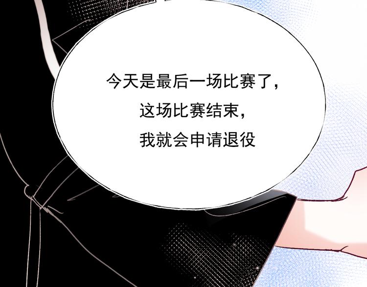 完结篇 告白14
