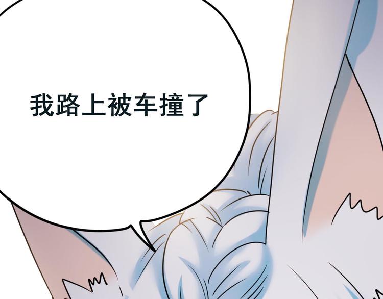 第15话 萧河的朋友圈1