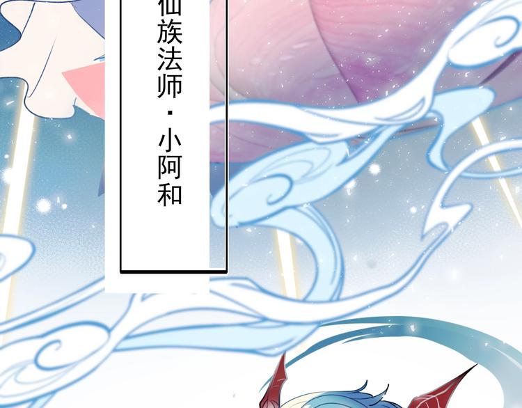 第64话 对战68