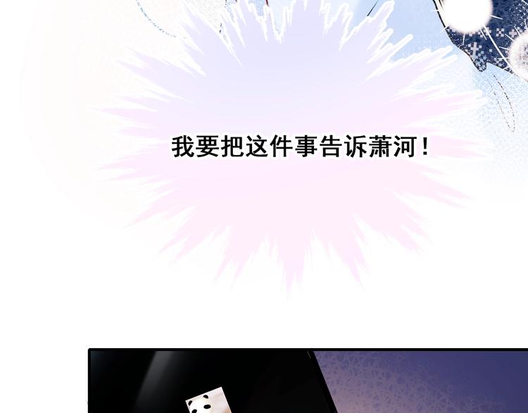 第43话 端倪87