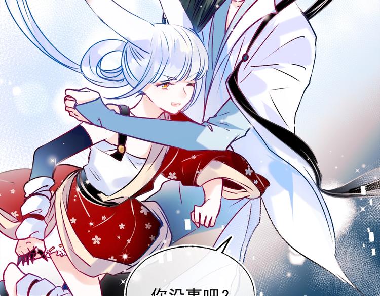 番外 · 圣诞的奇妙约会11