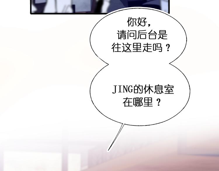 第46话 线下会面19