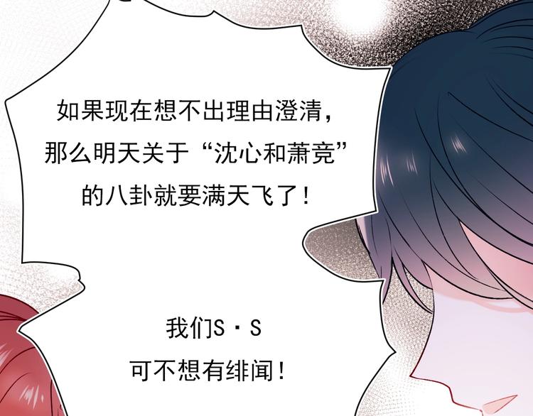 第一季完结 最后的选择14