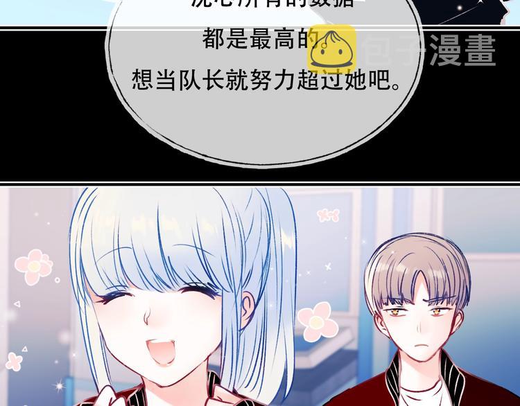 第88话 阴谋升级29