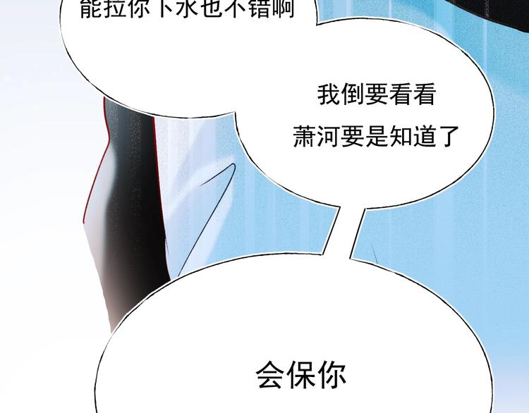 第74话 公开约战118