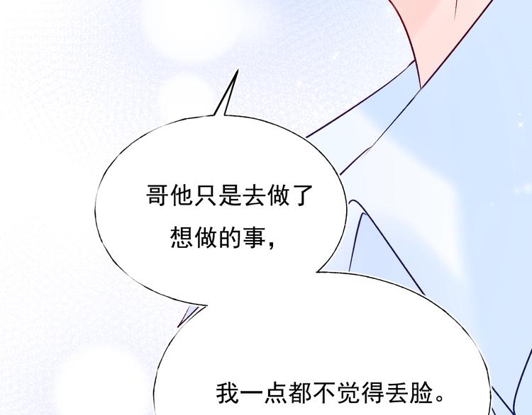 第73话 千钧一发15