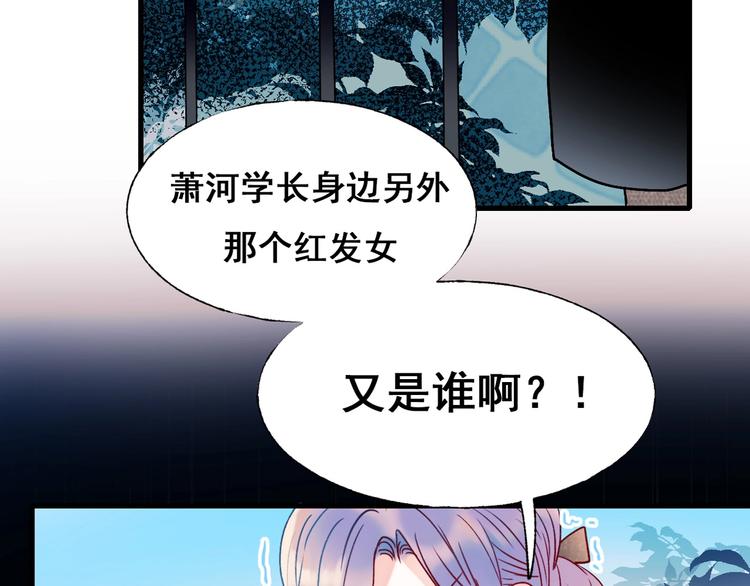第54话 挺直腰杆3