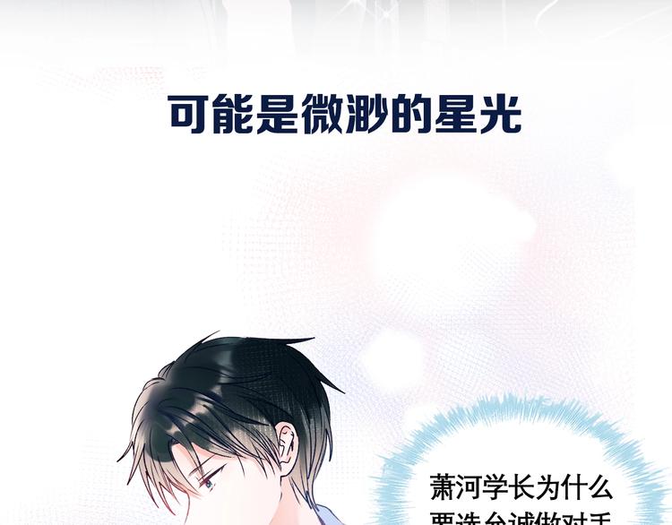 第二季 序章8