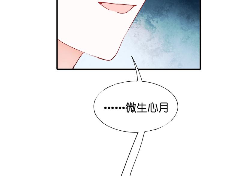第37话 真相59