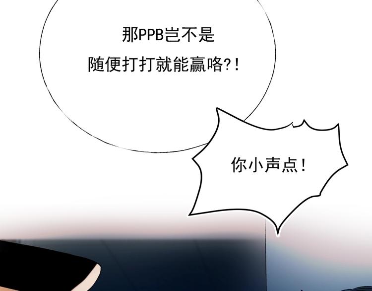 第73话 千钧一发66
