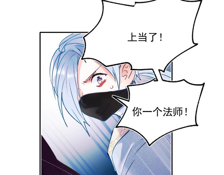 第76话 自爆71