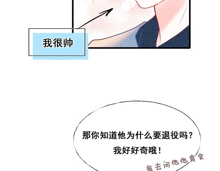 第53话 见哥哥45