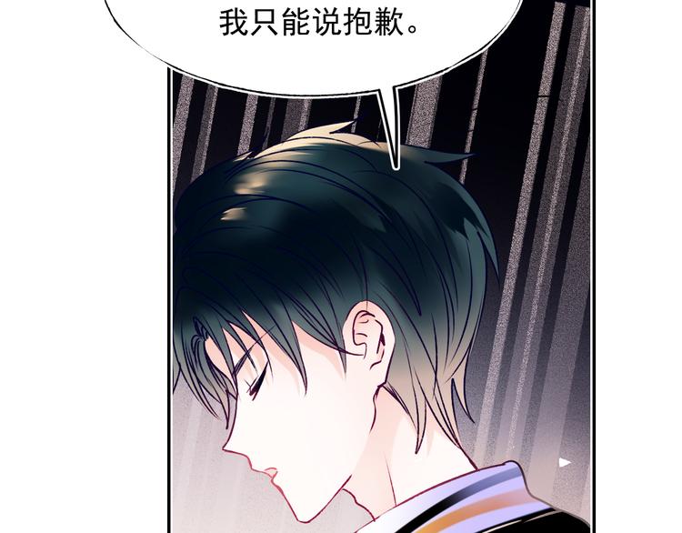 第93话 牵手23