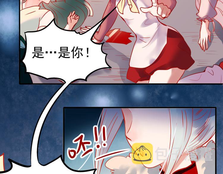 第1+2话 陌路冤家104