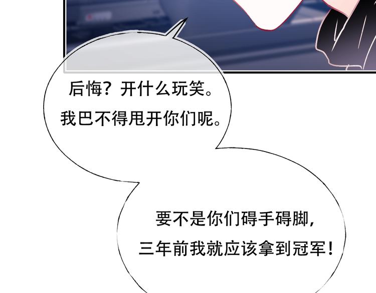 第88话 阴谋升级15
