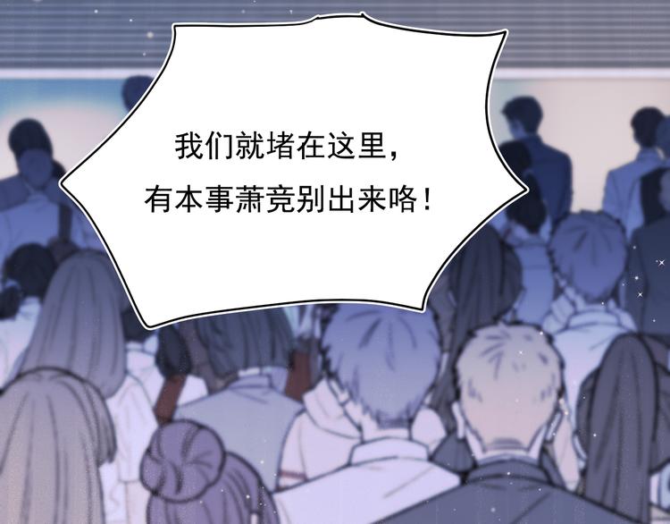 第108话 父子争执13