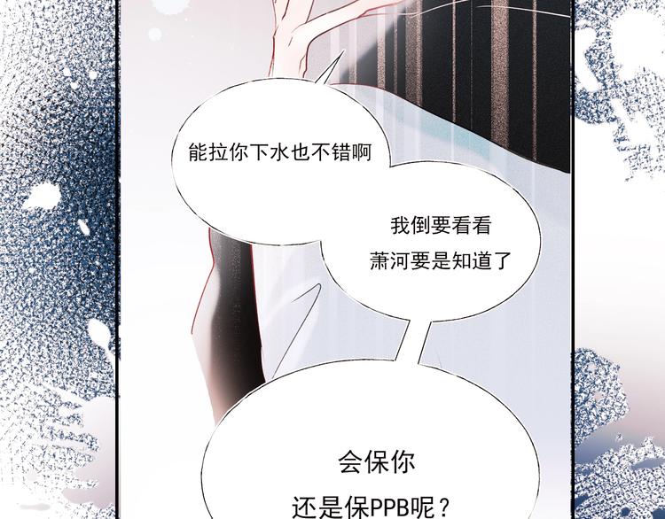 第75话 秘密130