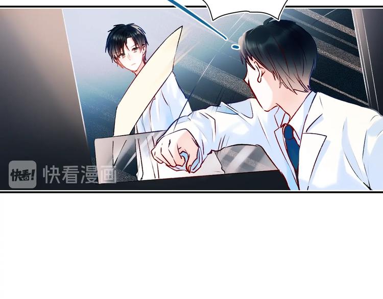 第73话 千钧一发32
