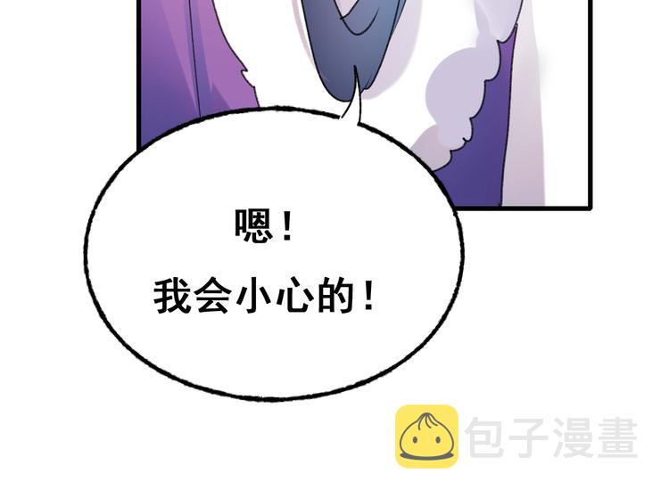 第19话 恶战60