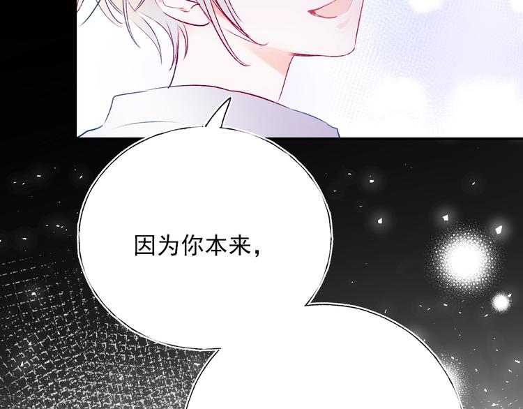 第一季完结 最后的选择99