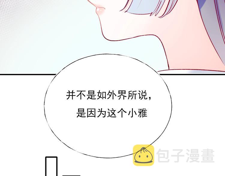 第68话 隐情74