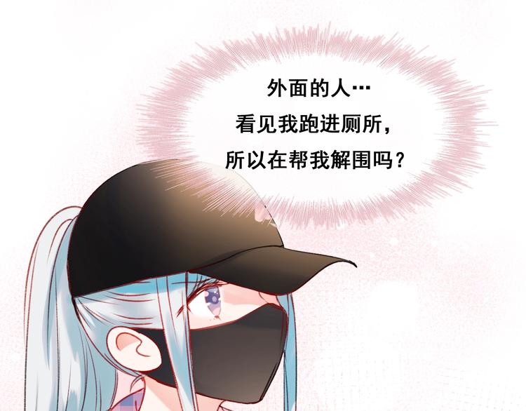 第25话（下）前队友74