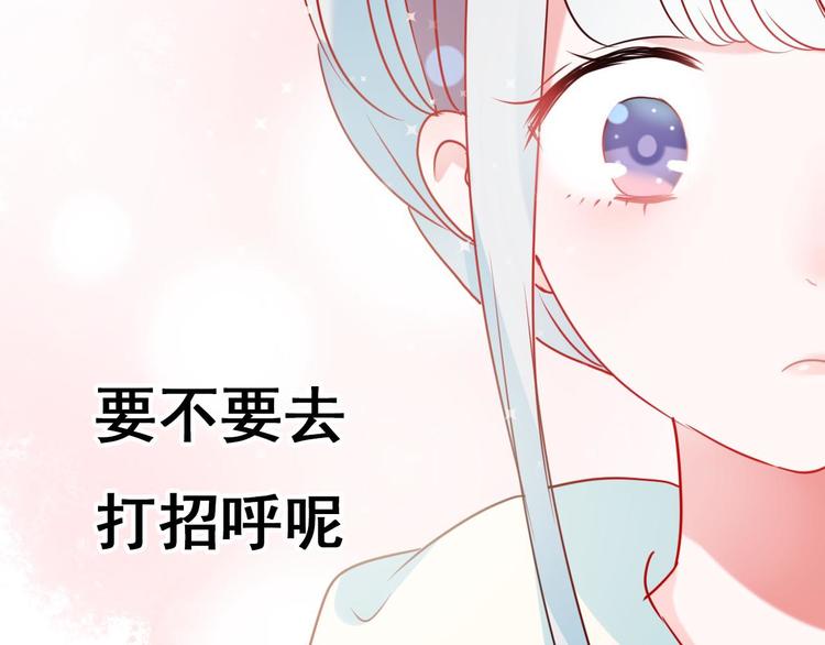 第15话 萧河的朋友圈53