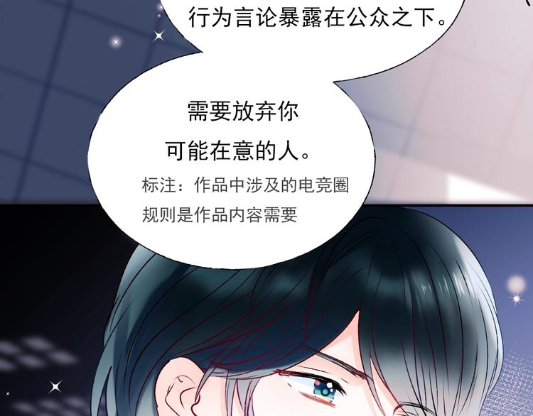 第一季完结 最后的选择45