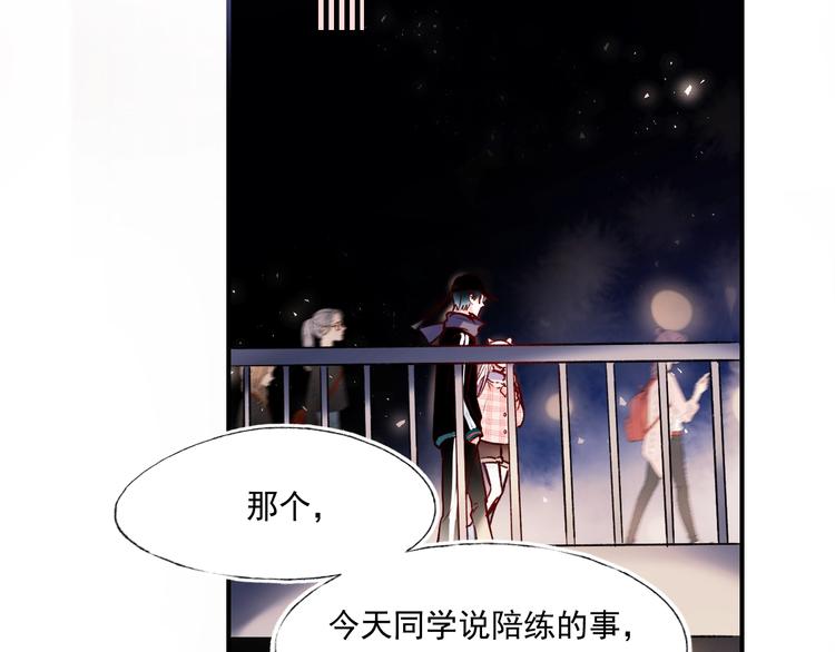 第56话 专属温柔65