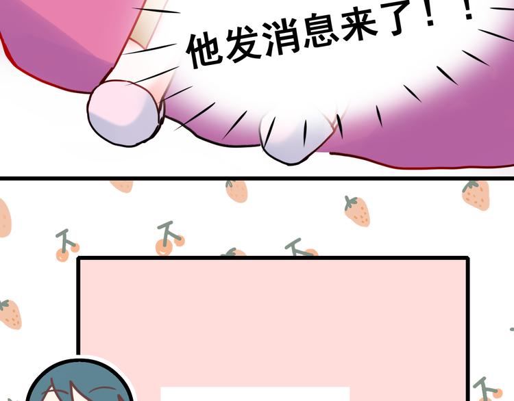 第15话 萧河的朋友圈62