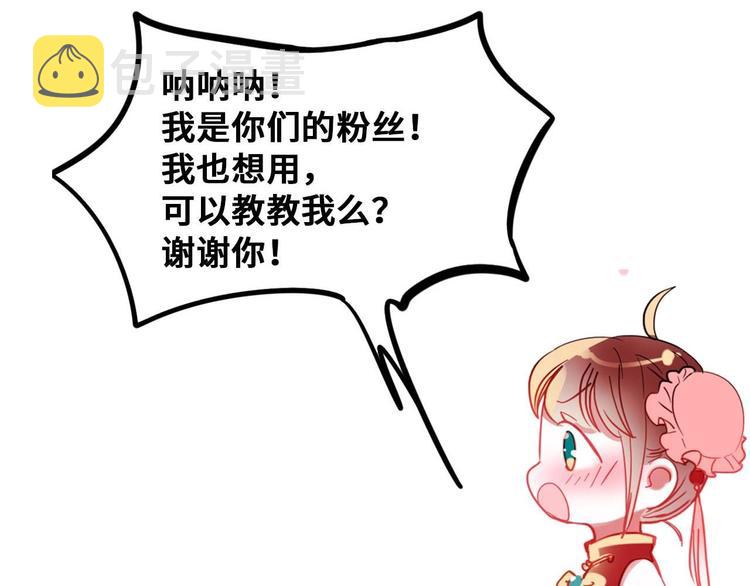 定制手机字体上线啦20