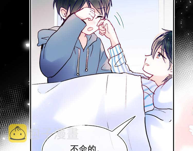 第110话 萧河的决定15