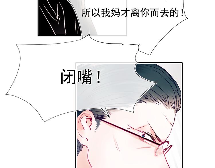 第108话 父子争执69