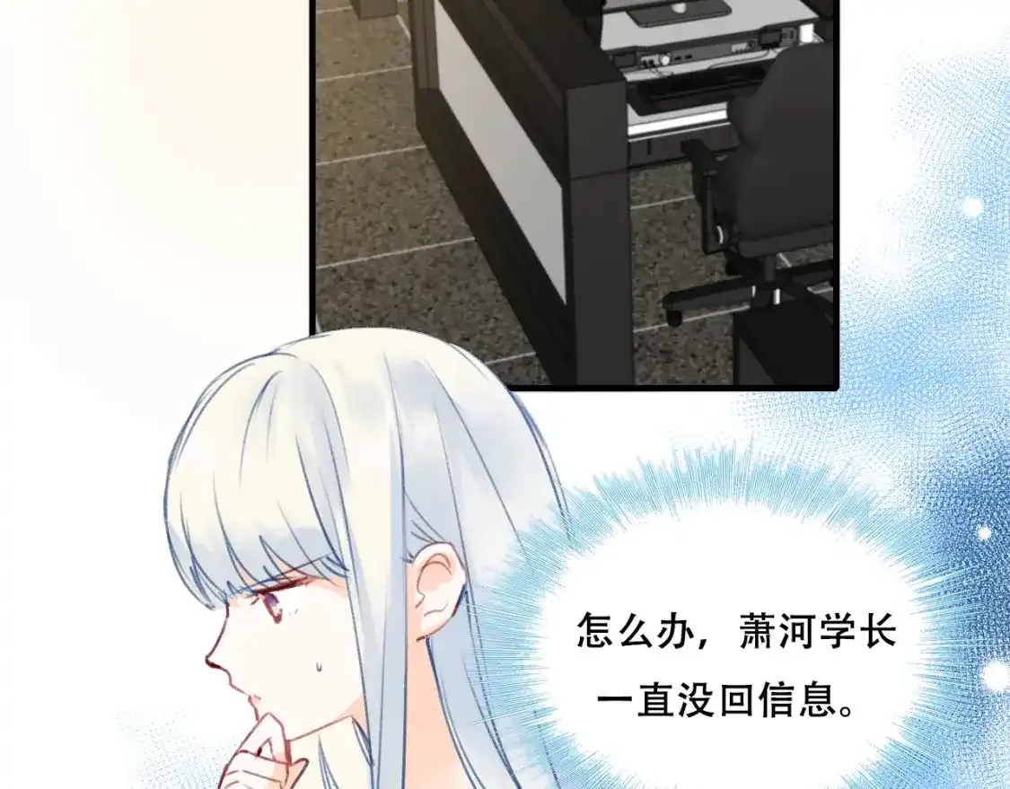 第19话 失联4