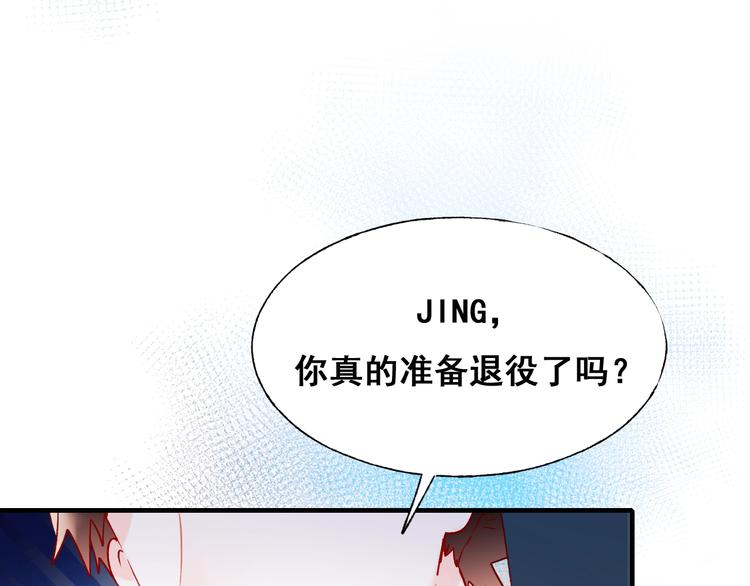 第47话 忐忑49