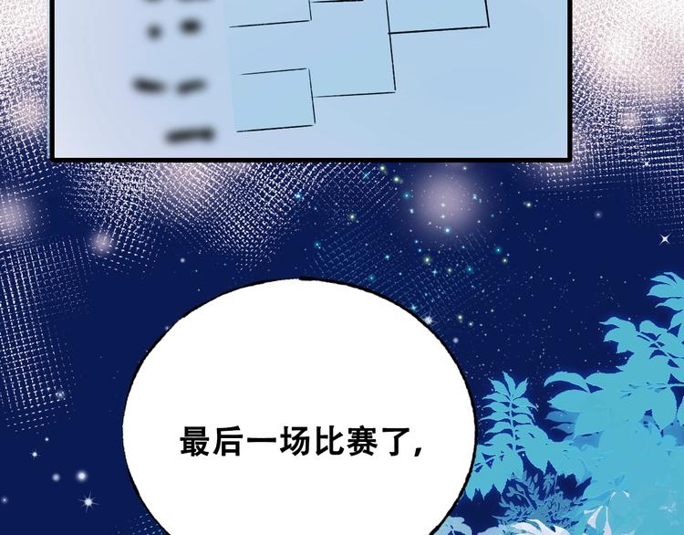 第27话 约会13