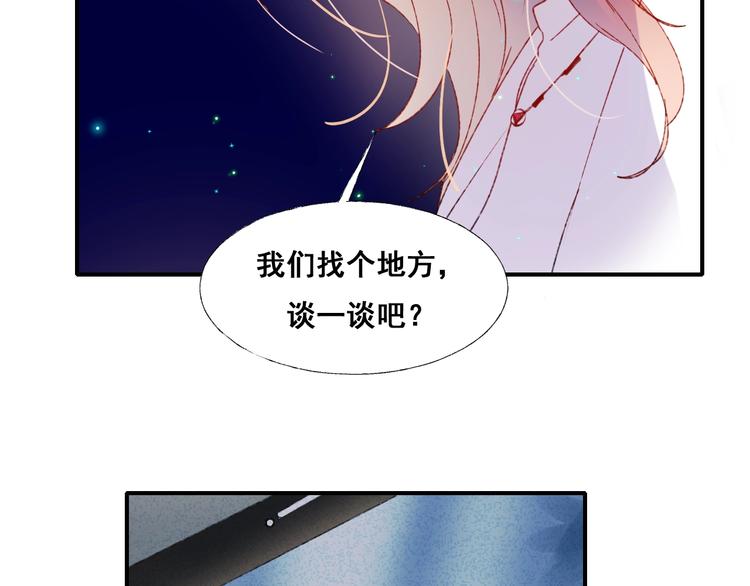 第42话 神秘约见78