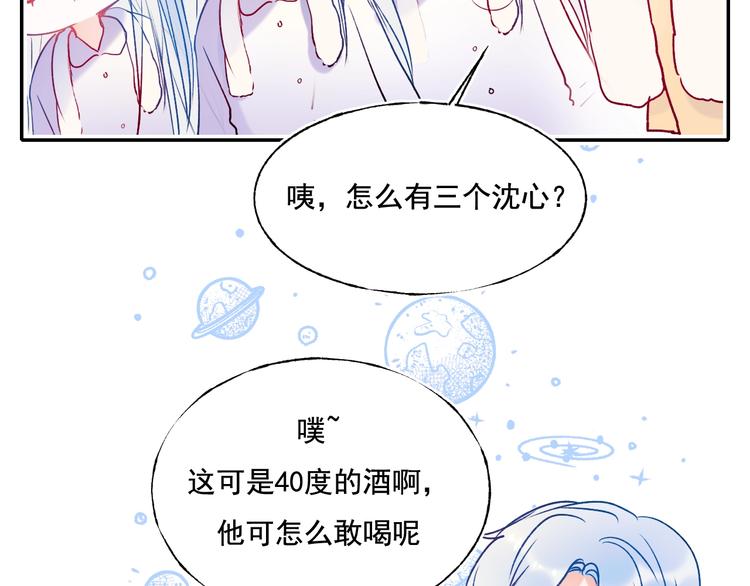 第82话 空降父母81