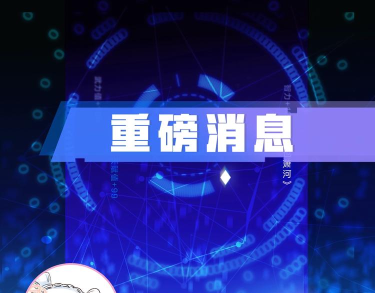 第95话 尴尬时刻96