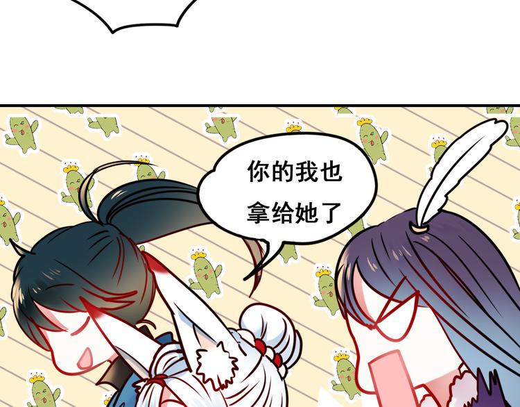 第13话（上）三强争霸赛115