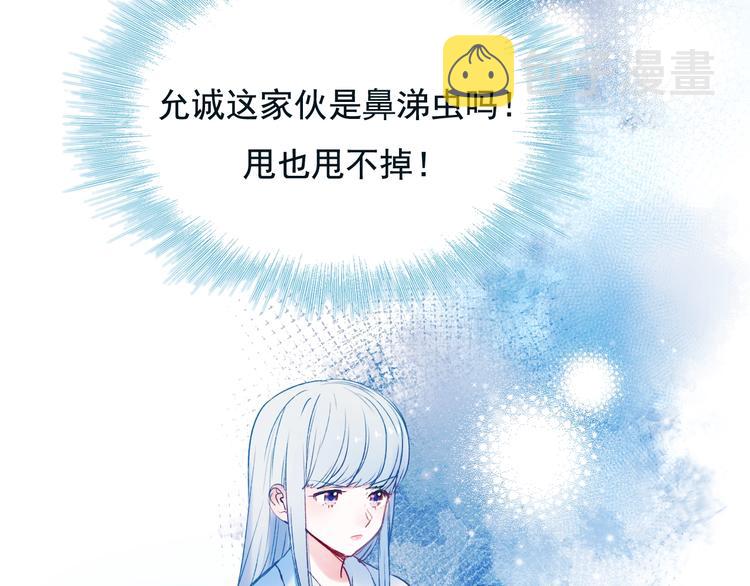 第83话 自曝9