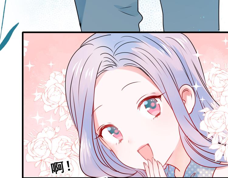 第18话 萧河走后门！？25