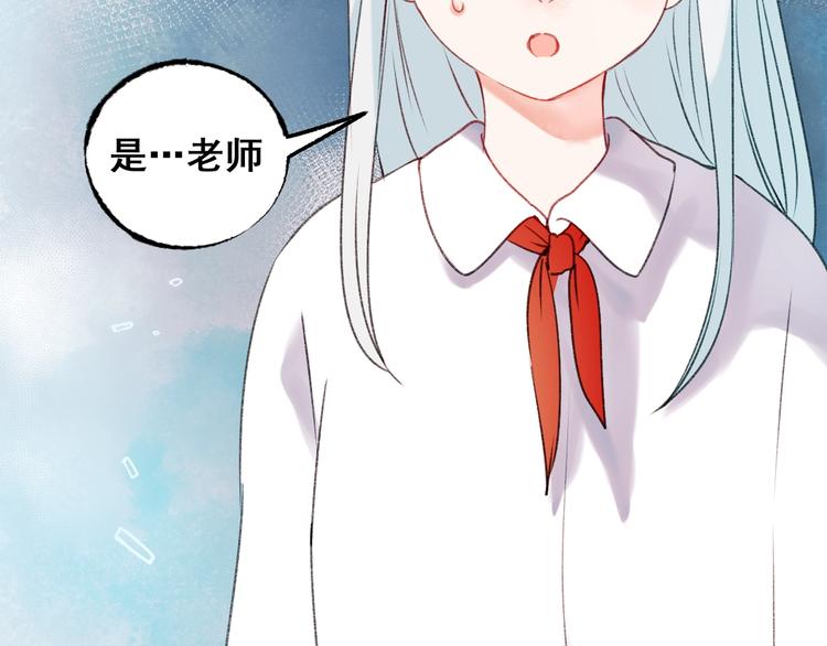 第21话 容貌风波83